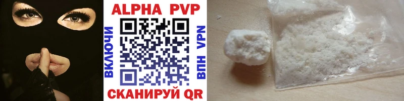 Купить закладку Альфа ПВП  Марихуана  Меф мяу мяу  Кетамин  ГАШИШ  Выборг