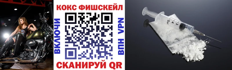 Кокаин Колумбийский  Купить  Выборг 