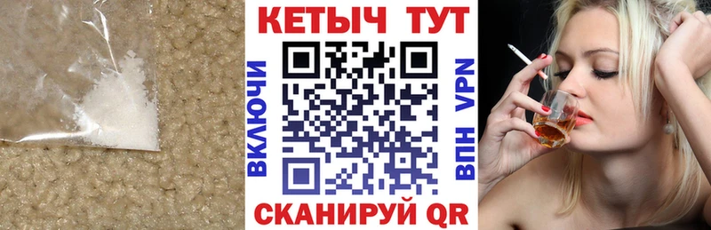 Купить где  Выборг  Кетамин ketamine 