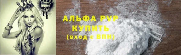 прущая мука Щёлкино