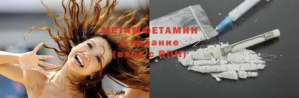 каннабис Янаул