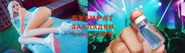 дистиллят марихуана Щучье