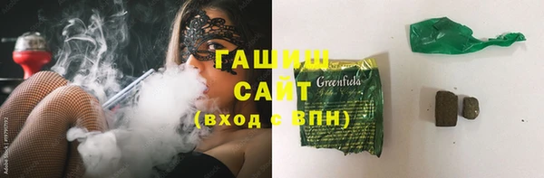 дистиллят марихуана Щучье