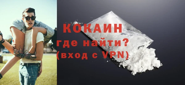 прущая мука Щёлкино