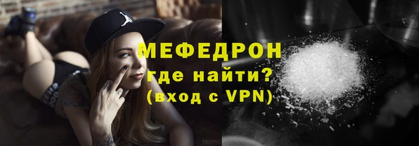 дистиллят марихуана Щучье