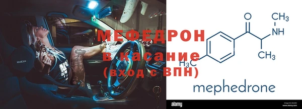 прущие грибы Щигры