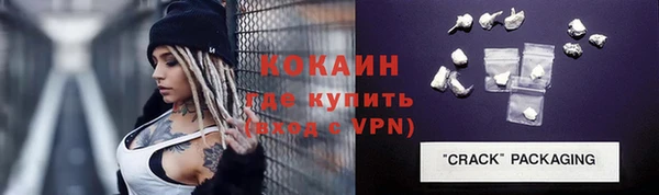 дистиллят марихуана Щучье