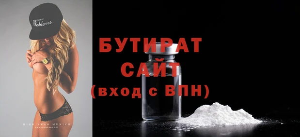 ECSTASY Яровое