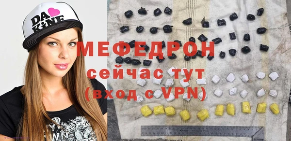 каннабис Янаул