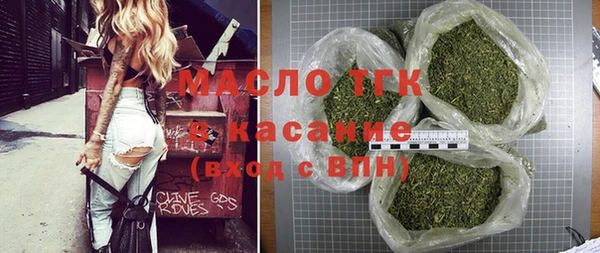 дистиллят марихуана Щучье