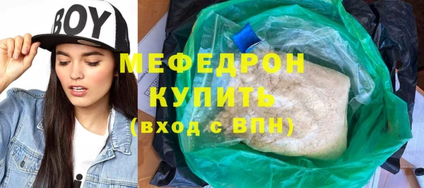 каннабис Янаул