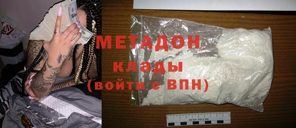 дистиллят марихуана Щучье