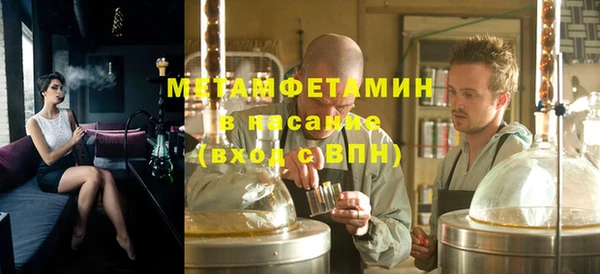 каннабис Янаул