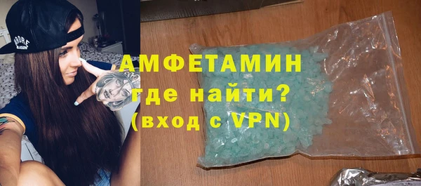 прущие грибы Щигры