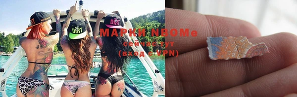 мефедрон Гвардейск