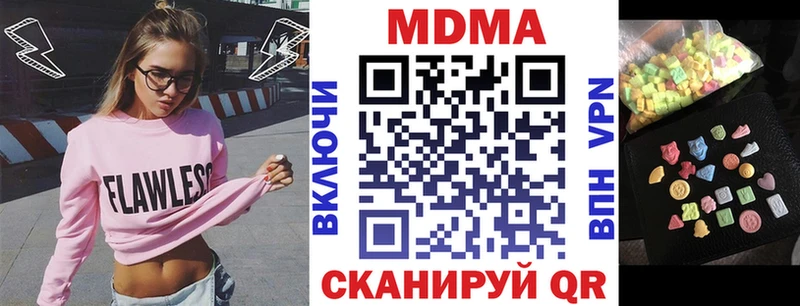 Купить где  Выборг  MDMA Molly 