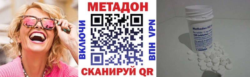 Купить где  Выборг  МЕТАДОН мёд 