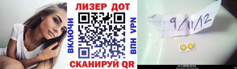 Купить  Выборг  Марки N-bome 1500мкг 